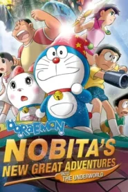 Doraemon: Nobita y los siete magos