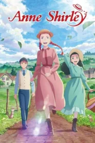 Anne Shirley · Temporada 1