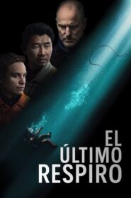 El último respiro (BDREMUX)
