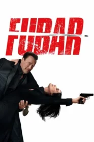 FUBAR · Temporada 2