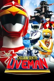LIVEMAN · Temporada 1