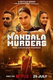 Los crímenes del mandala · Temporada 1
