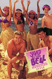 Salvados por la Campana: Estilo Hawaiano