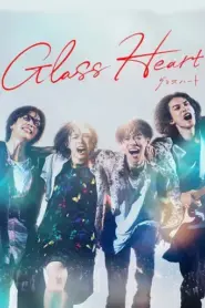 Corazón de cristal – Temporada 1