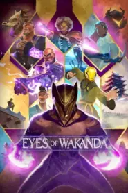 Los ojos de Wakanda: Temporada 1